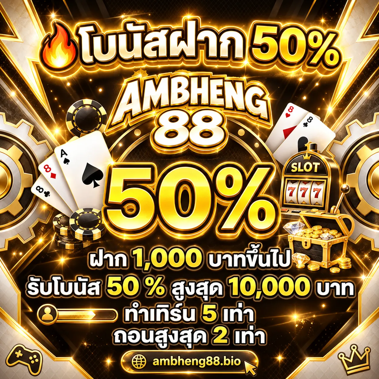 ambheng88-3